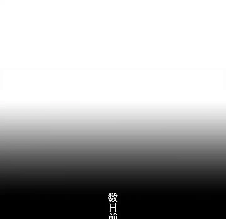 別荘の男たち 第4話 - 95