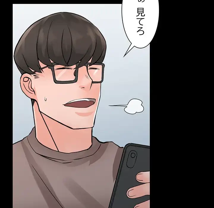 別荘の男たち 第4話 - 115