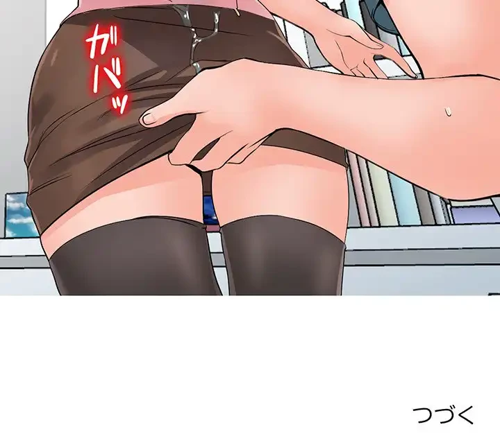 別荘の男たち 第4話 - 130