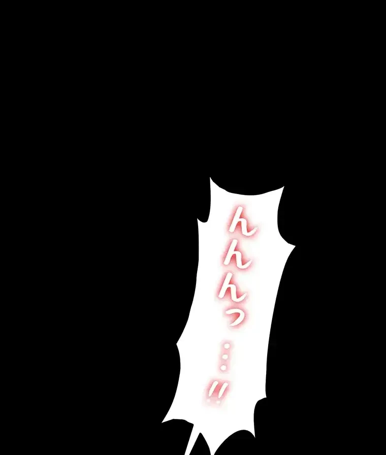 ただで家に置いてくれとは言いません 第21話 - 1