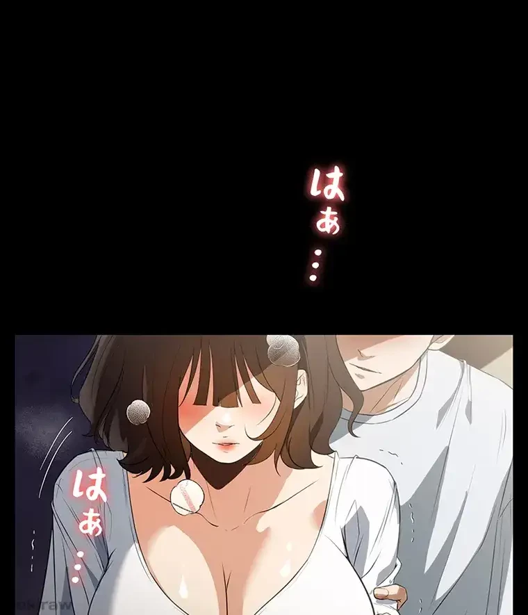 ただで家に置いてくれとは言いません 第21話 - 8