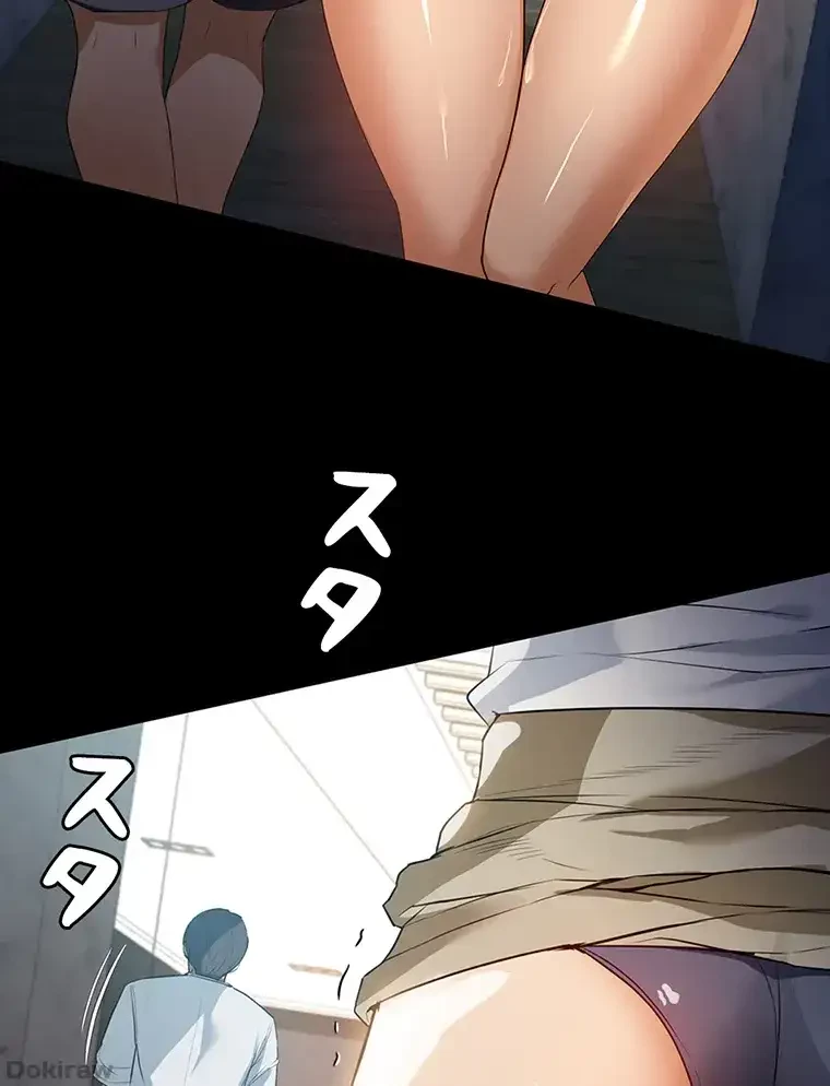 ただで家に置いてくれとは言いません 第21話 - 24