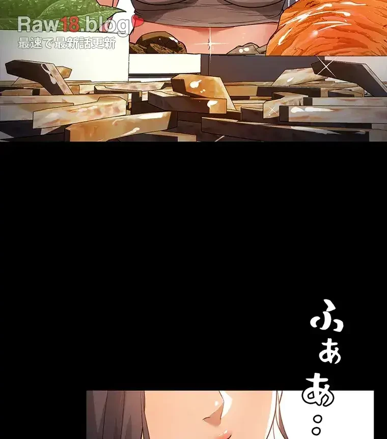 ただで家に置いてくれとは言いません 第21話 - 40