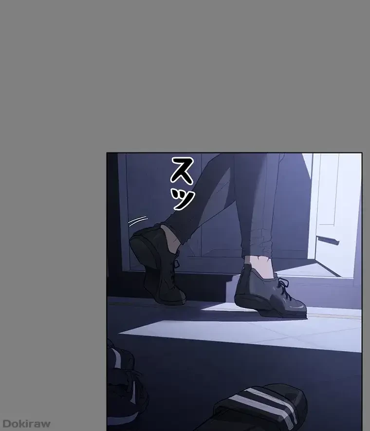 ただで家に置いてくれとは言いません 第21話 - 50