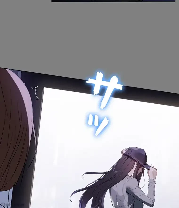 ただで家に置いてくれとは言いません 第21話 - 51