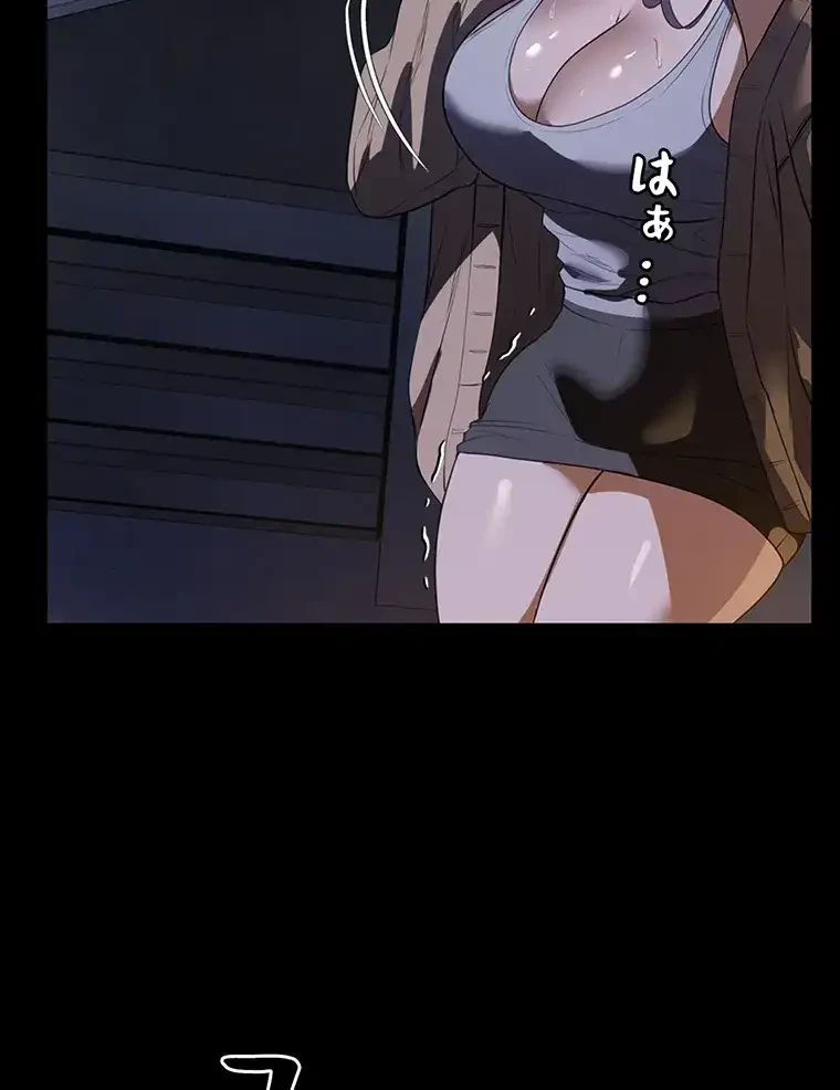 ただで家に置いてくれとは言いません 第21話 - 63