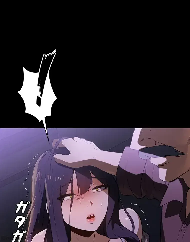 ただで家に置いてくれとは言いません 第21話 - 75