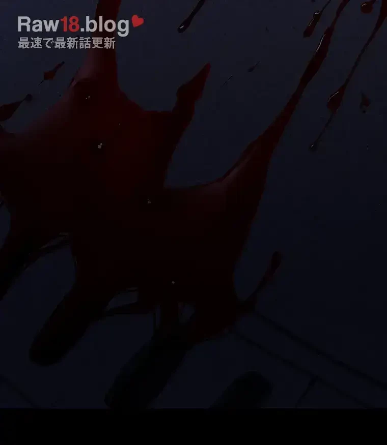 ただで家に置いてくれとは言いません 第21話 - 98