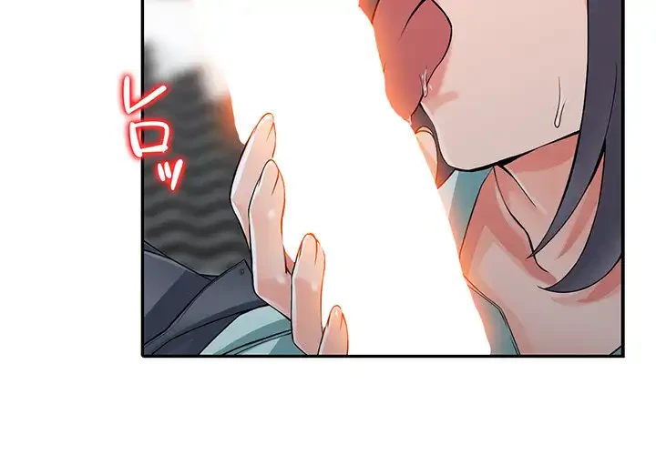 別荘の男たち 第6話 - 2