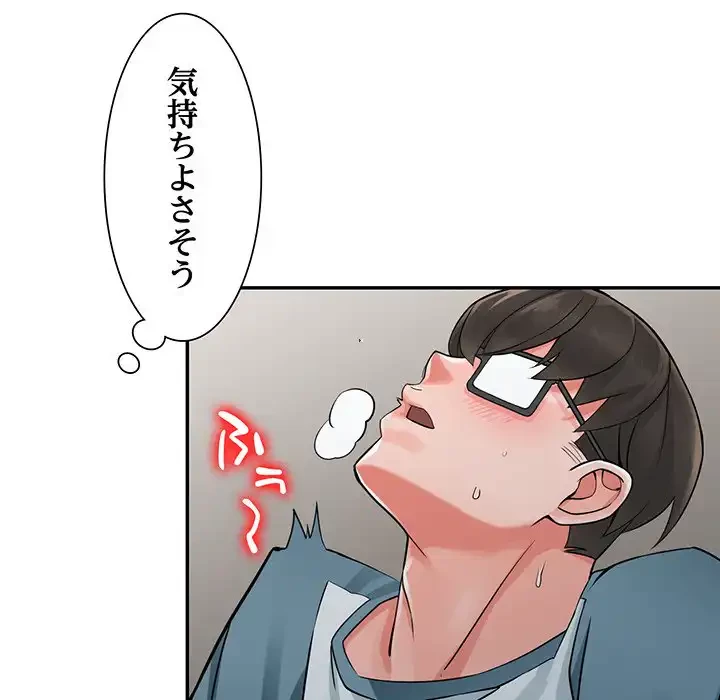 別荘の男たち 第6話 - 6