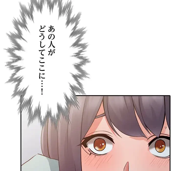 別荘の男たち 第6話 - 10