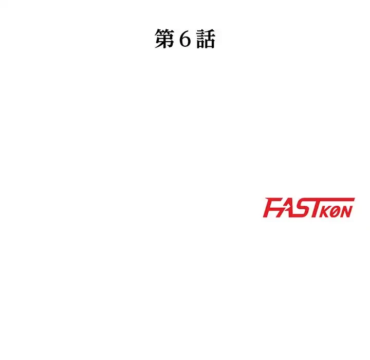 別荘の男たち 第6話 - 14