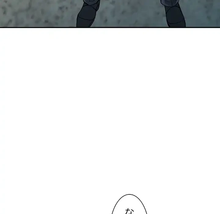 別荘の男たち 第6話 - 20