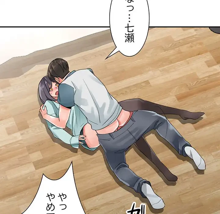 別荘の男たち 第6話 - 21