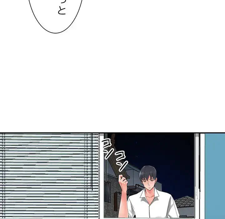 別荘の男たち 第6話 - 27