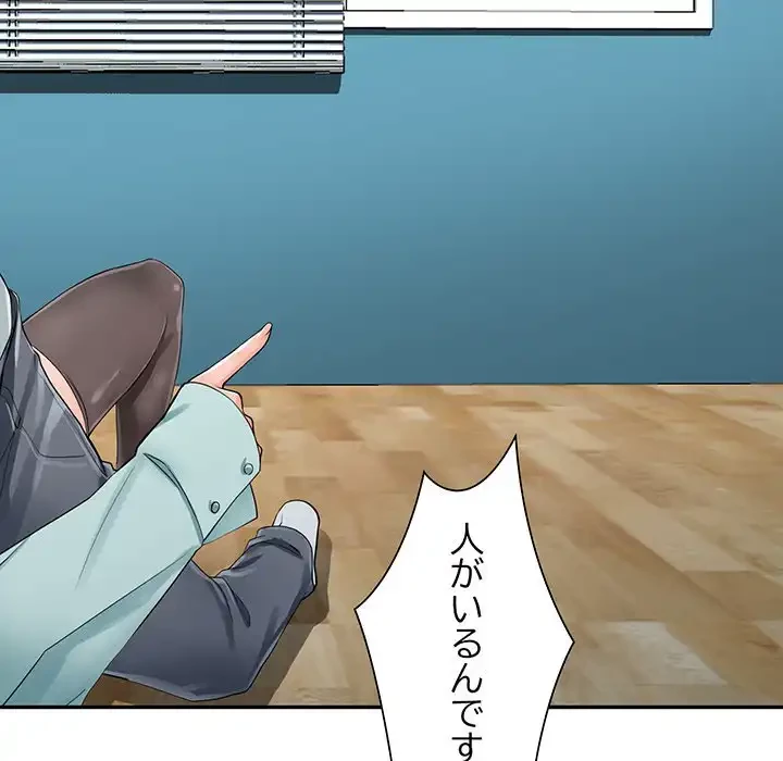 別荘の男たち 第6話 - 28