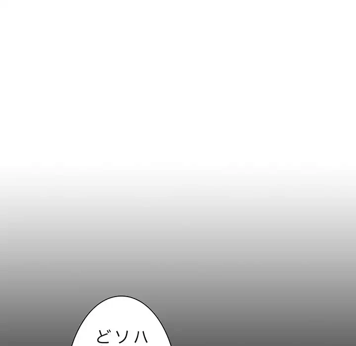 別荘の男たち 第6話 - 33
