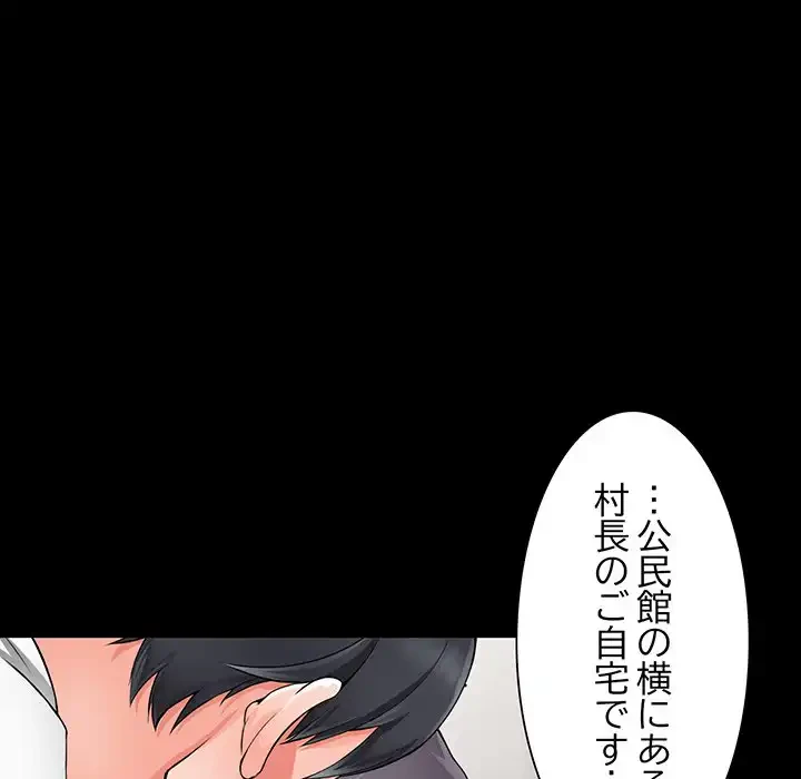 別荘の男たち 第6話 - 41