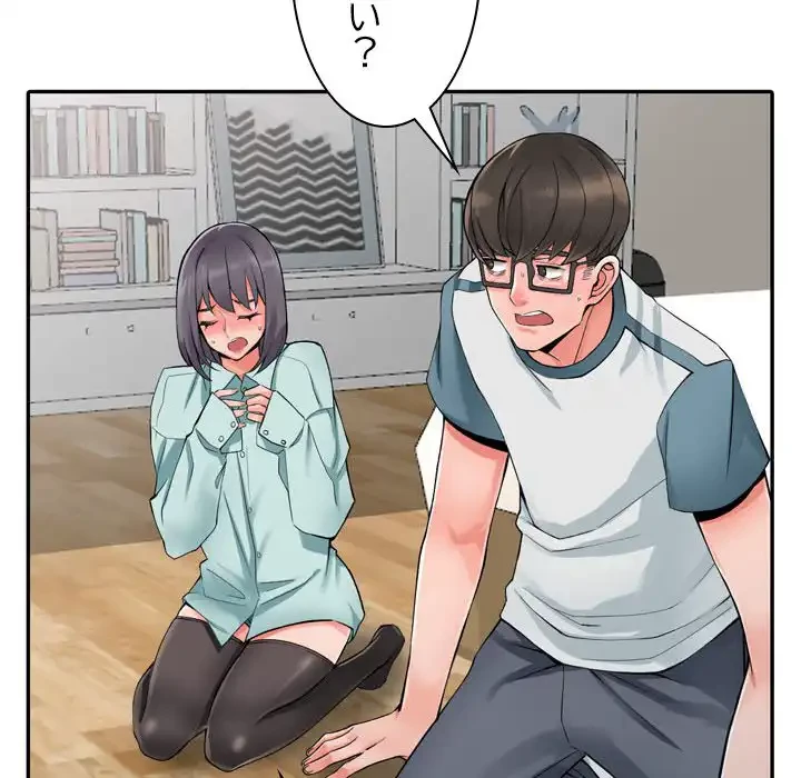 別荘の男たち 第6話 - 44