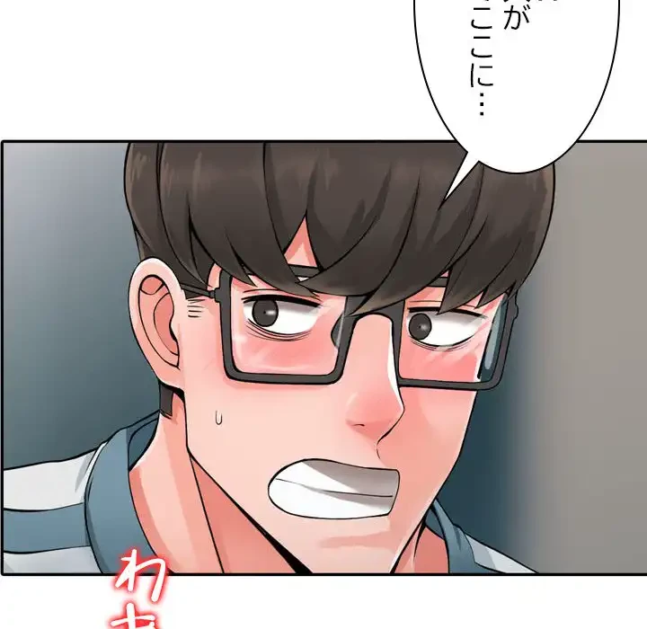 別荘の男たち 第6話 - 46