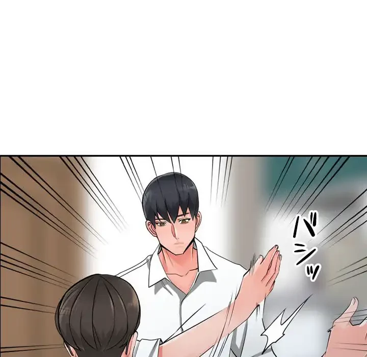 別荘の男たち 第6話 - 52