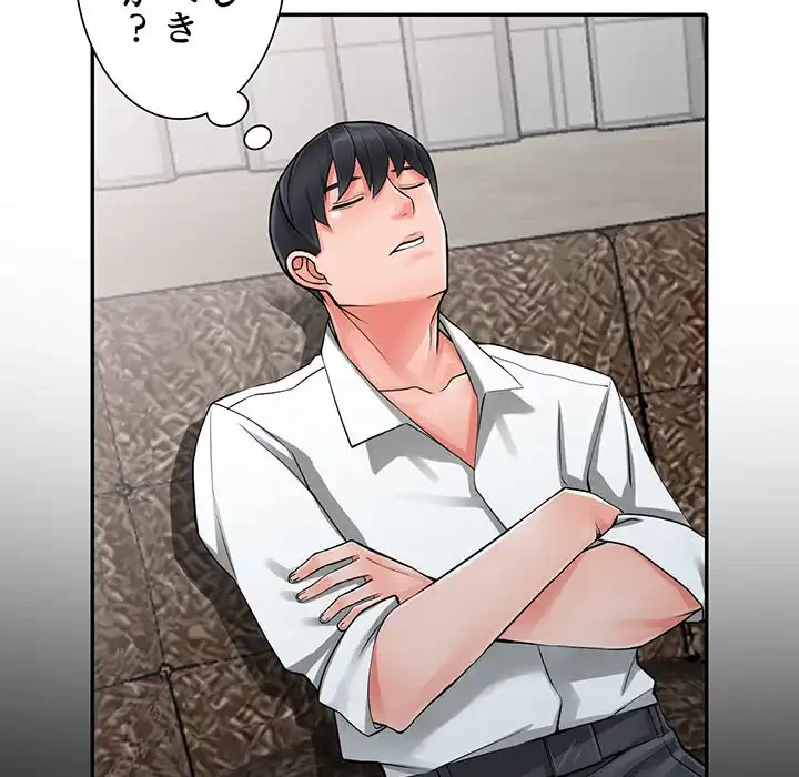 別荘の男たち 第6話 - 78