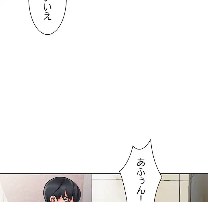 別荘の男たち 第6話 - 104