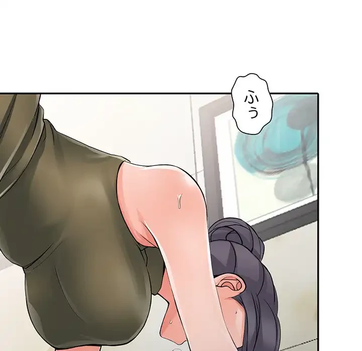 別荘の男たち 第6話 - 111