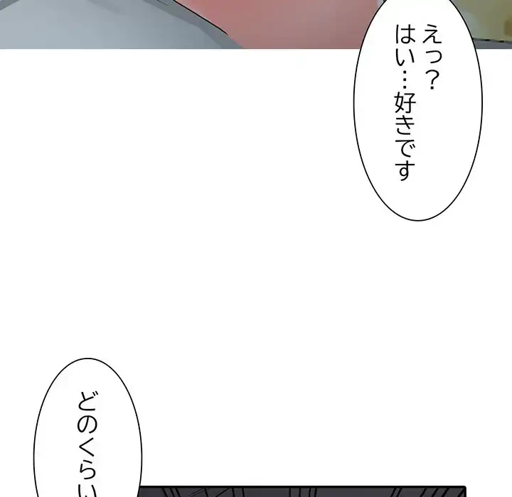 別荘の男たち 第7話 - 6