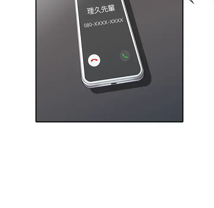 別荘の男たち 第7話 - 23