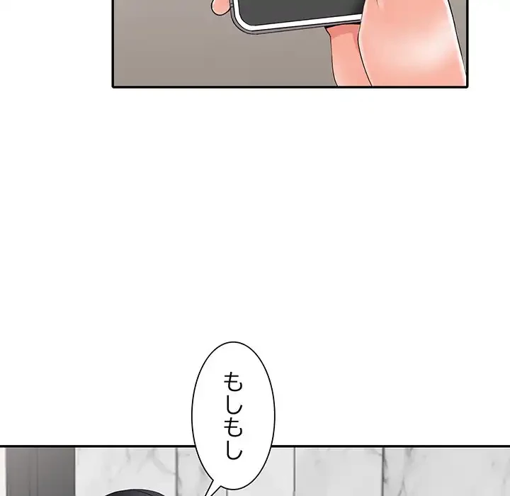 別荘の男たち 第7話 - 27