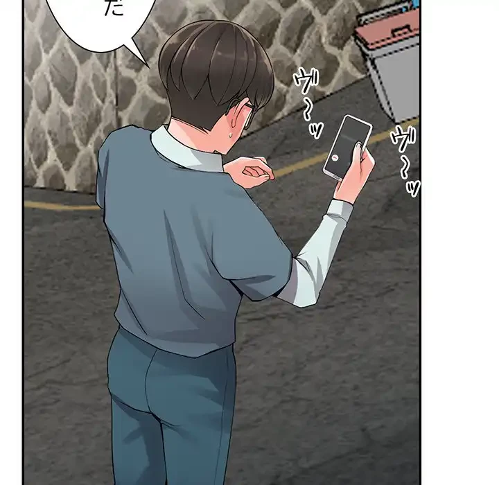 別荘の男たち 第7話 - 35