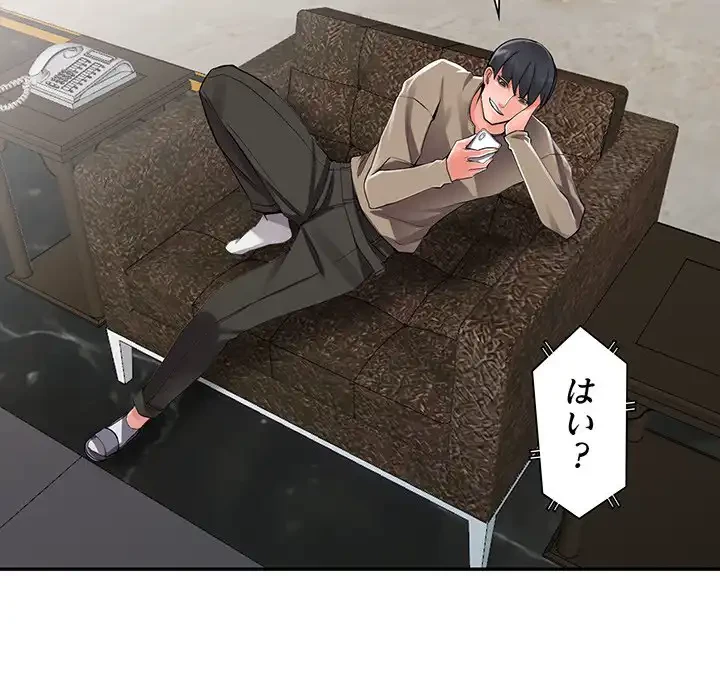 別荘の男たち 第7話 - 39