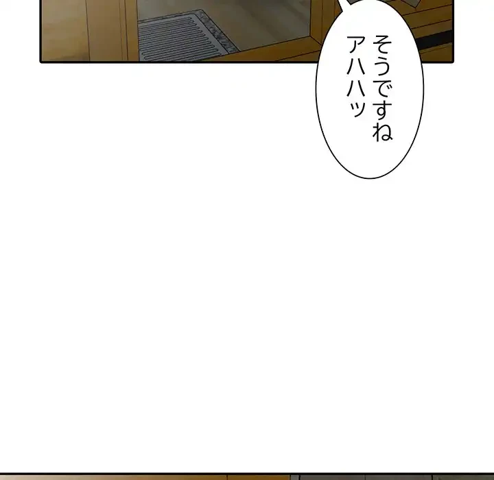 別荘の男たち 第7話 - 60