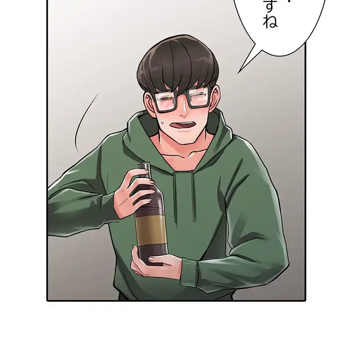 別荘の男たち 第7話 - 68