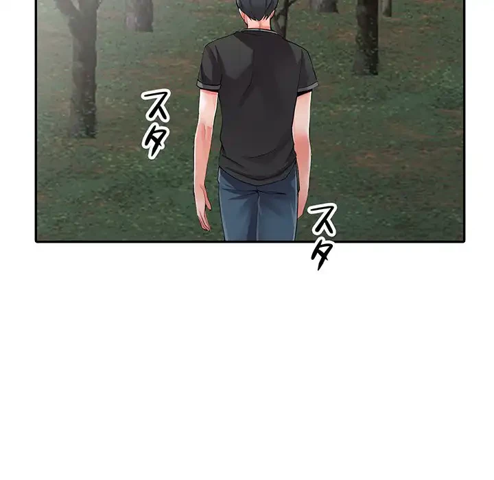 別荘の男たち 第7話 - 77