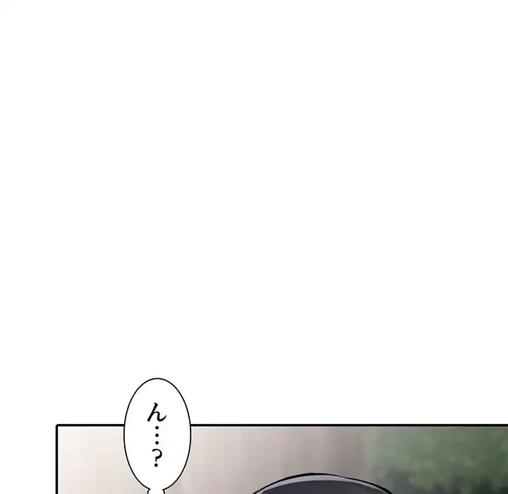 別荘の男たち 第7話 - 84