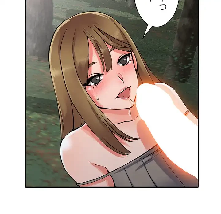 別荘の男たち 第7話 - 112