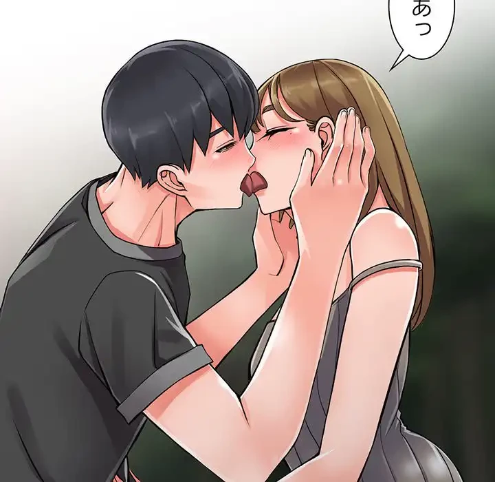 別荘の男たち 第7話 - 116