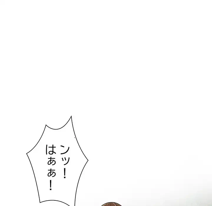 別荘の男たち 第7話 - 127