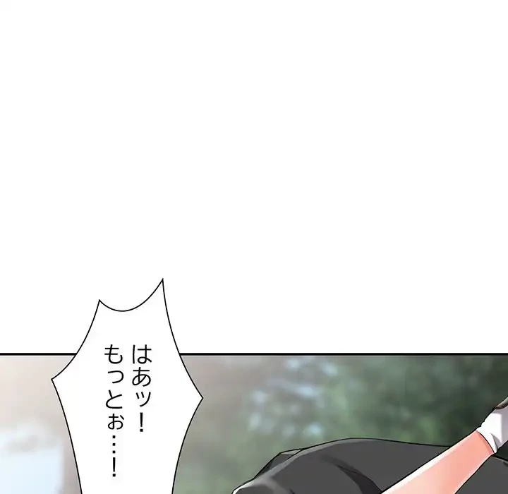 別荘の男たち 第8話 - 25