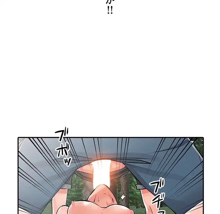 別荘の男たち 第8話 - 48