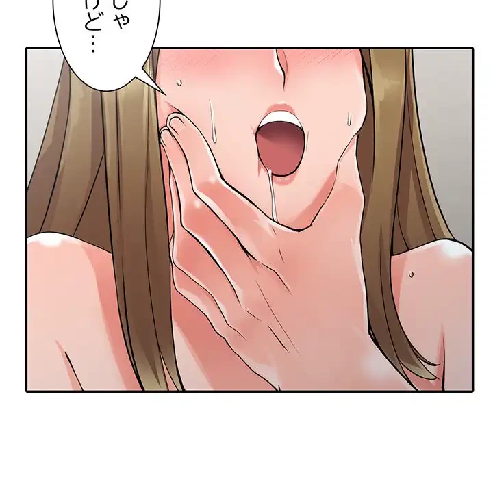 別荘の男たち 第8話 - 59