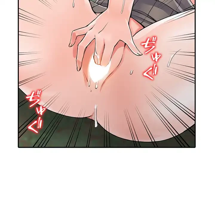 別荘の男たち 第8話 - 61