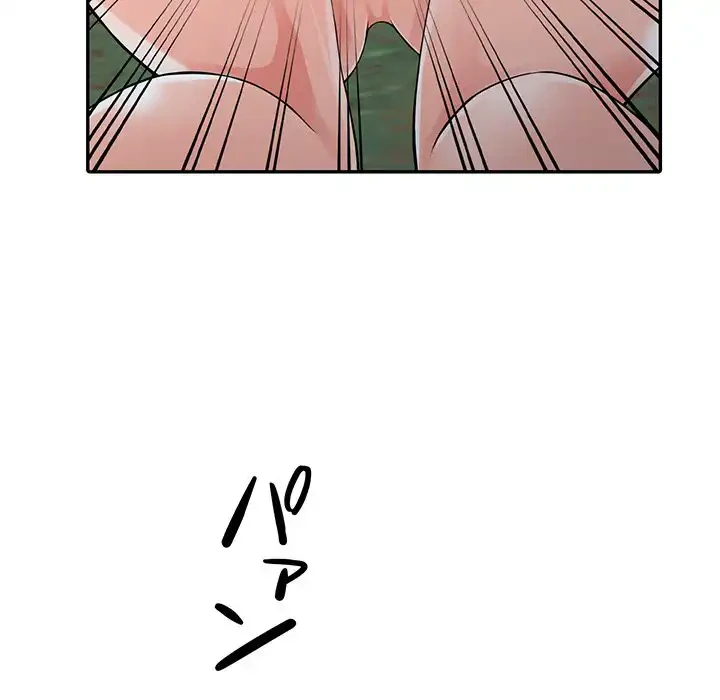 別荘の男たち 第8話 - 68