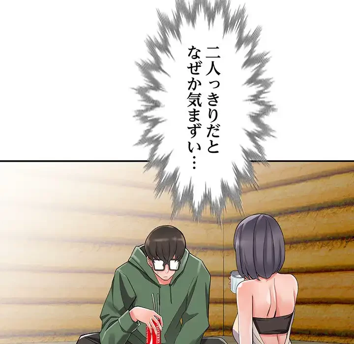 別荘の男たち 第8話 - 79