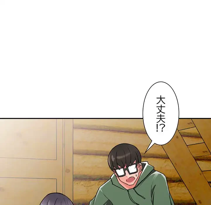 別荘の男たち 第8話 - 83