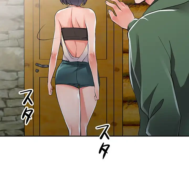 別荘の男たち 第8話 - 93