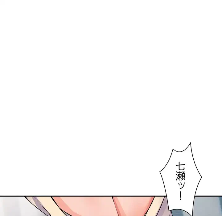 別荘の男たち 第8話 - 111