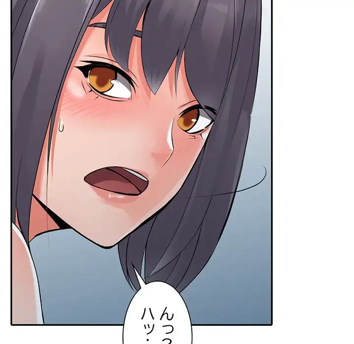 別荘の男たち 第8話 - 114